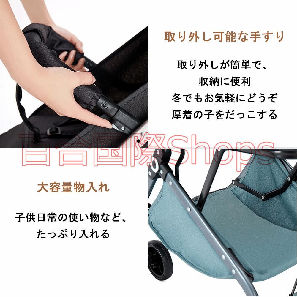 ベビーカー軽量コンパクト折り畳み リクライニング ワンタッチ開閉