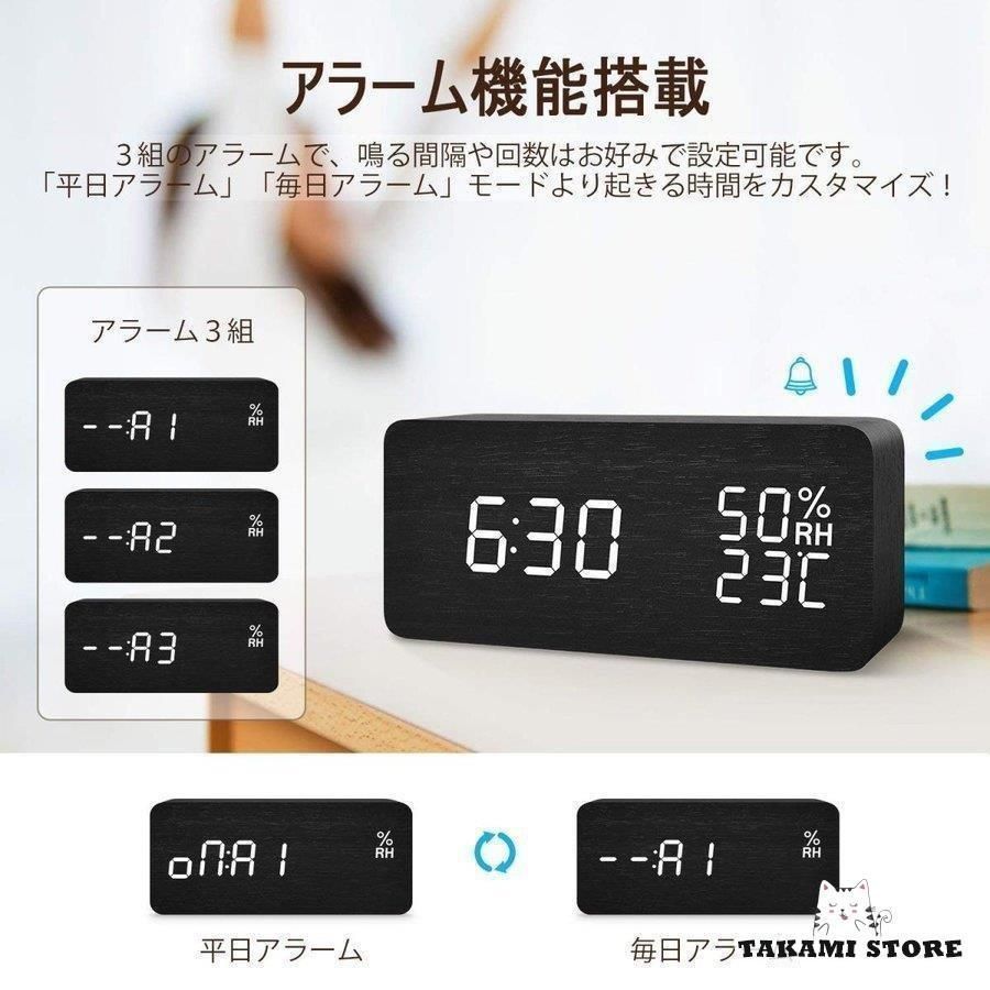 置き時計 目覚まし時計