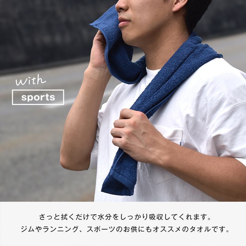 川村壱馬　ユニフォーム＆マフラータオル　美品 馬番マフラータオル1番 | PikoRacing