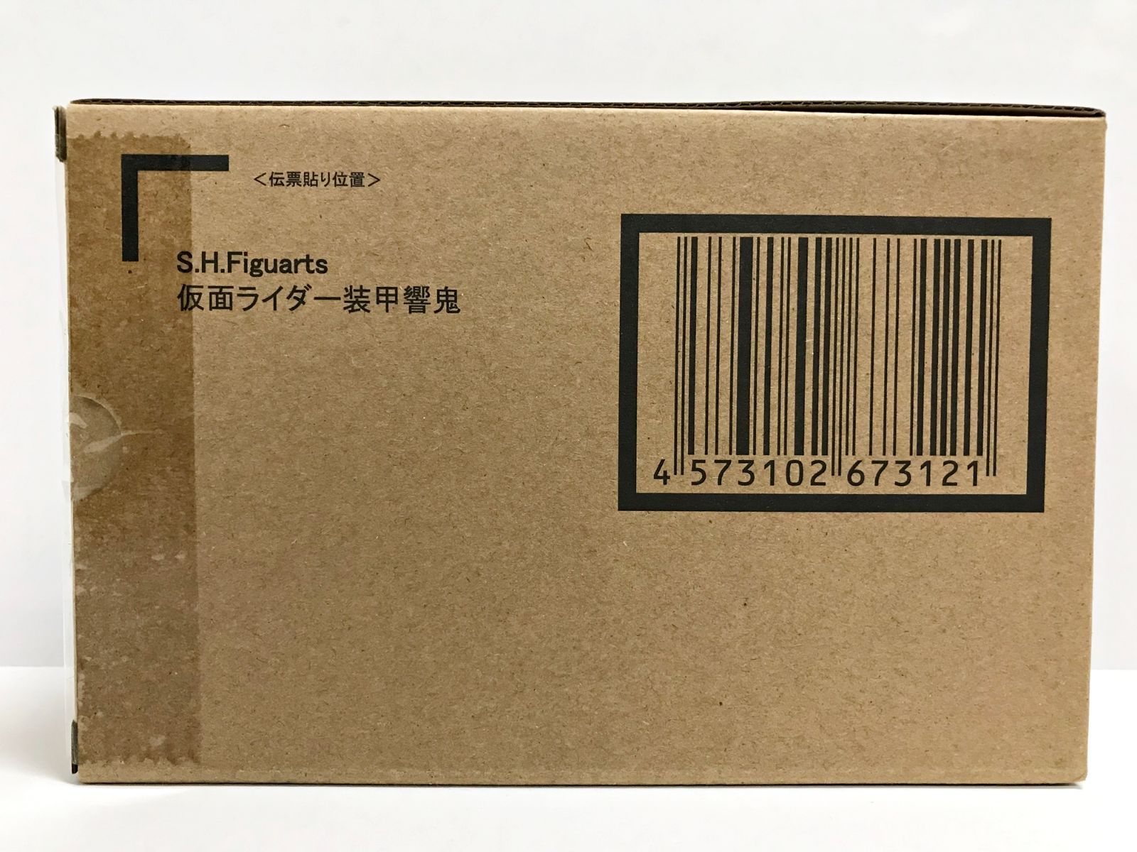 30.【輸送箱未開封】S.H.Figuarts(真骨彫製法) 仮面ライダー装甲