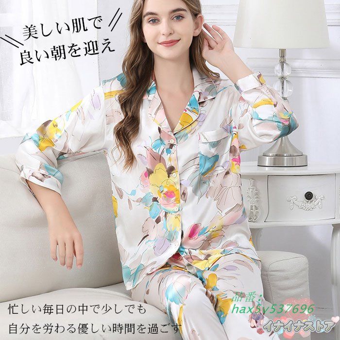 パンツ シルクサテン