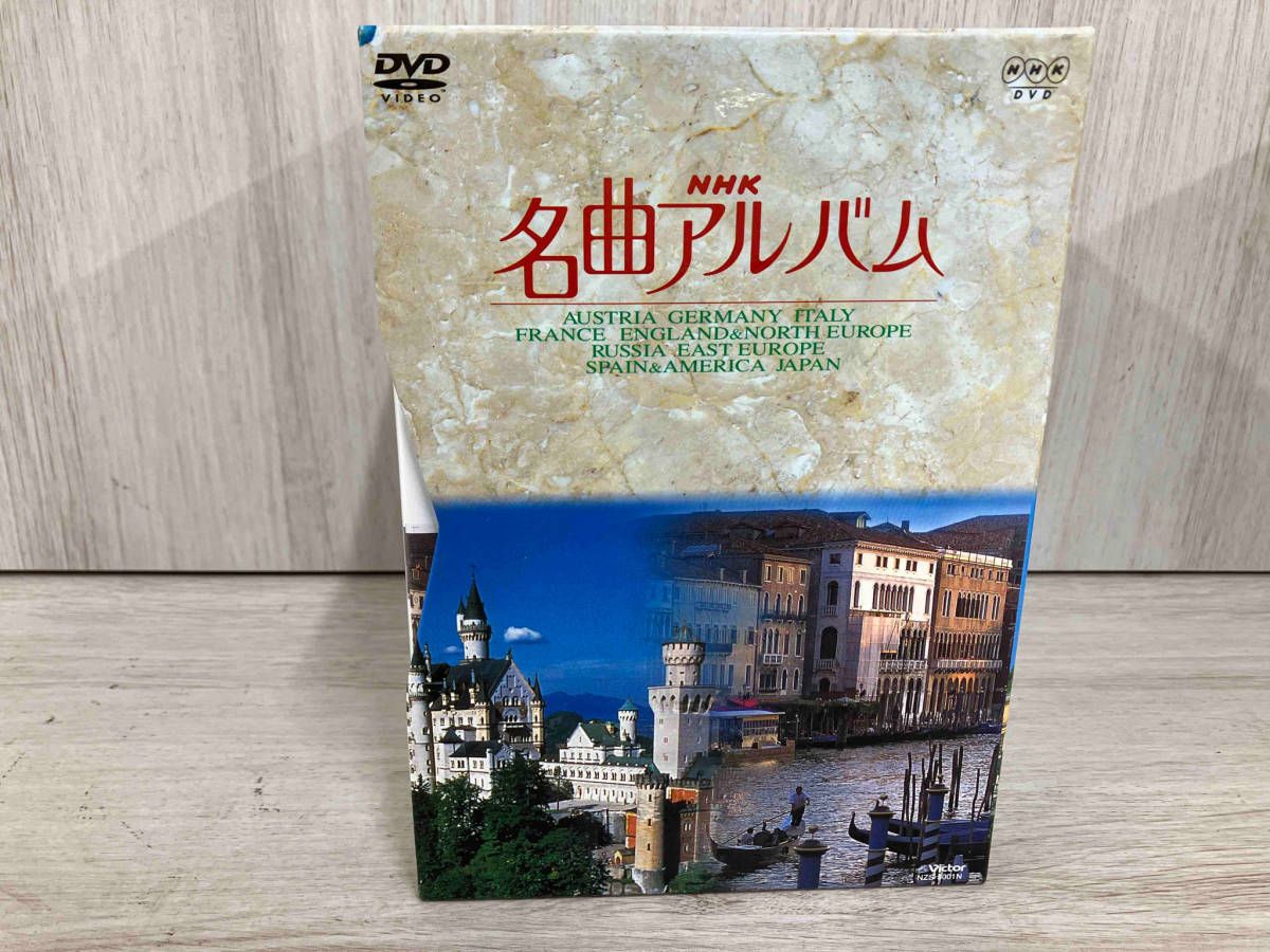 NHK名曲アルバム DVD-BOX Amazon.co.jp: NHK名曲アルバム ブルーレイ BOX [Blu-ray