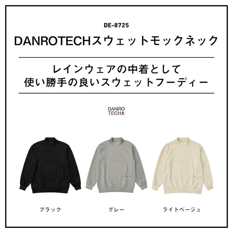DANROTECHスウェットモックネック