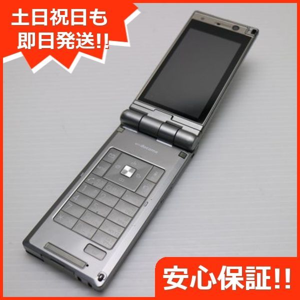 中古】 良品中古 P-01J P-smart ケータイ ホワイト 安心保証