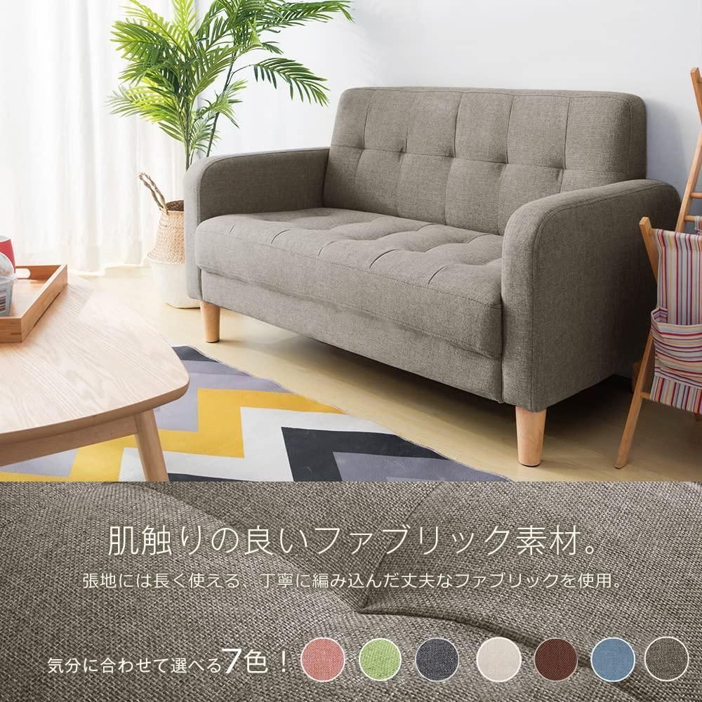 ソファー二人がけソファー 2人掛け幅105cm高さ12cmリビングソファ肘付き yew3