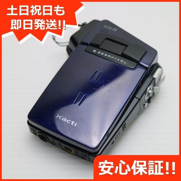 美品 DMX-CG6 ネイビー 即日発送 SANYO Xacti デジタルビデオカメラ