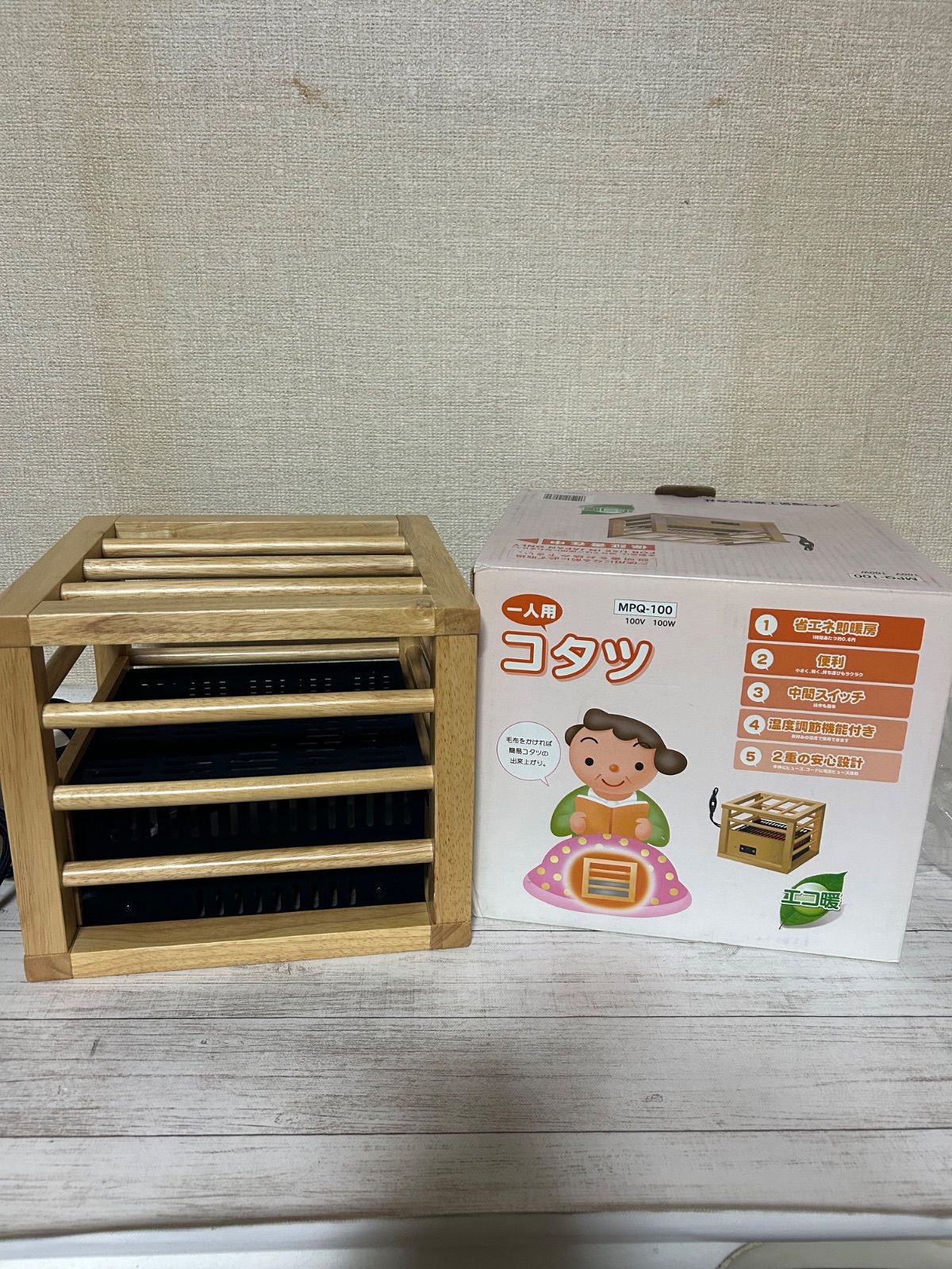 メトロ電気工業　1人用こたつ　MPQ-100