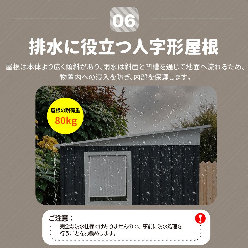 可動棚-すべり出し窓付き 物置