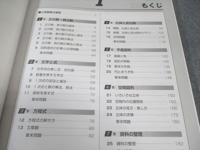 合格へのパスポート　５教科(国・数・英・社・理)　全教研 合格へのパスポート 5教科(国・数・英・社・理) 全教研 合格へ