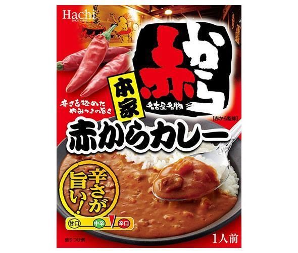 ハチ食品 本家 赤からカレー 200g×20個入×(2ケース)| 送料無料 一般食品 レトルト食品 カレー