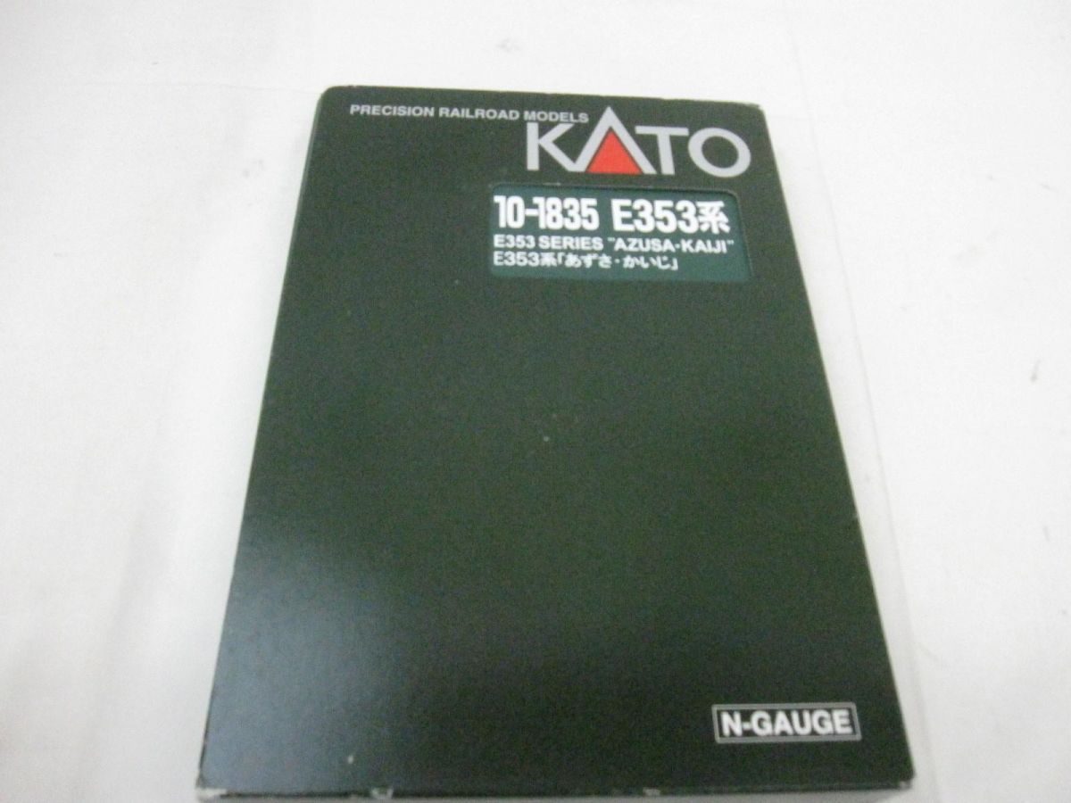 ホビー KATO Nゲージ 10-1835 E353系 あずさ かいじ