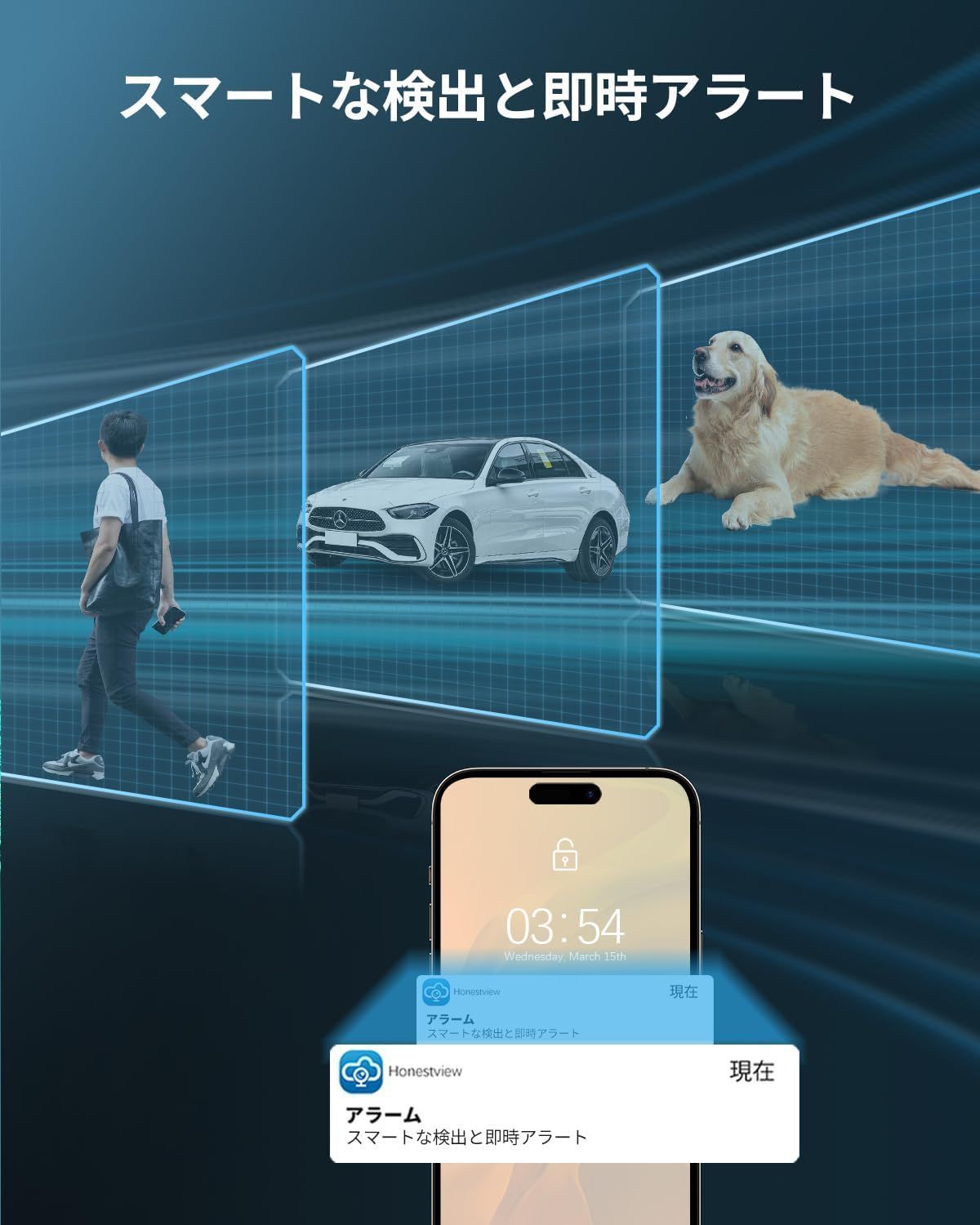 業界唯一ダブルアンテナ搭載