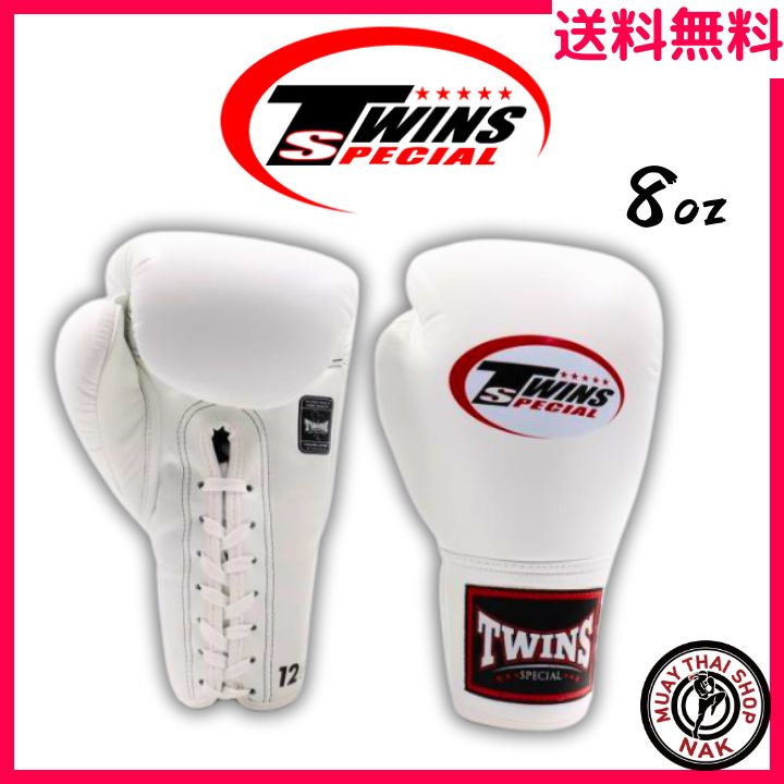 Twins ボクシンググローブ 本革製 8オンス ホワイト 楽天市場】TWINS SPECIAL ボクシンググローブ 8oz TWドラゴン 白