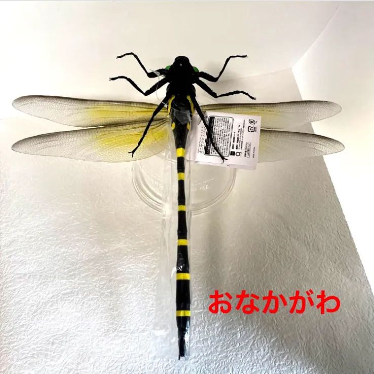 新品】☆オニヤンマMAGAフィギュア☆縦30センチ横35センチの超