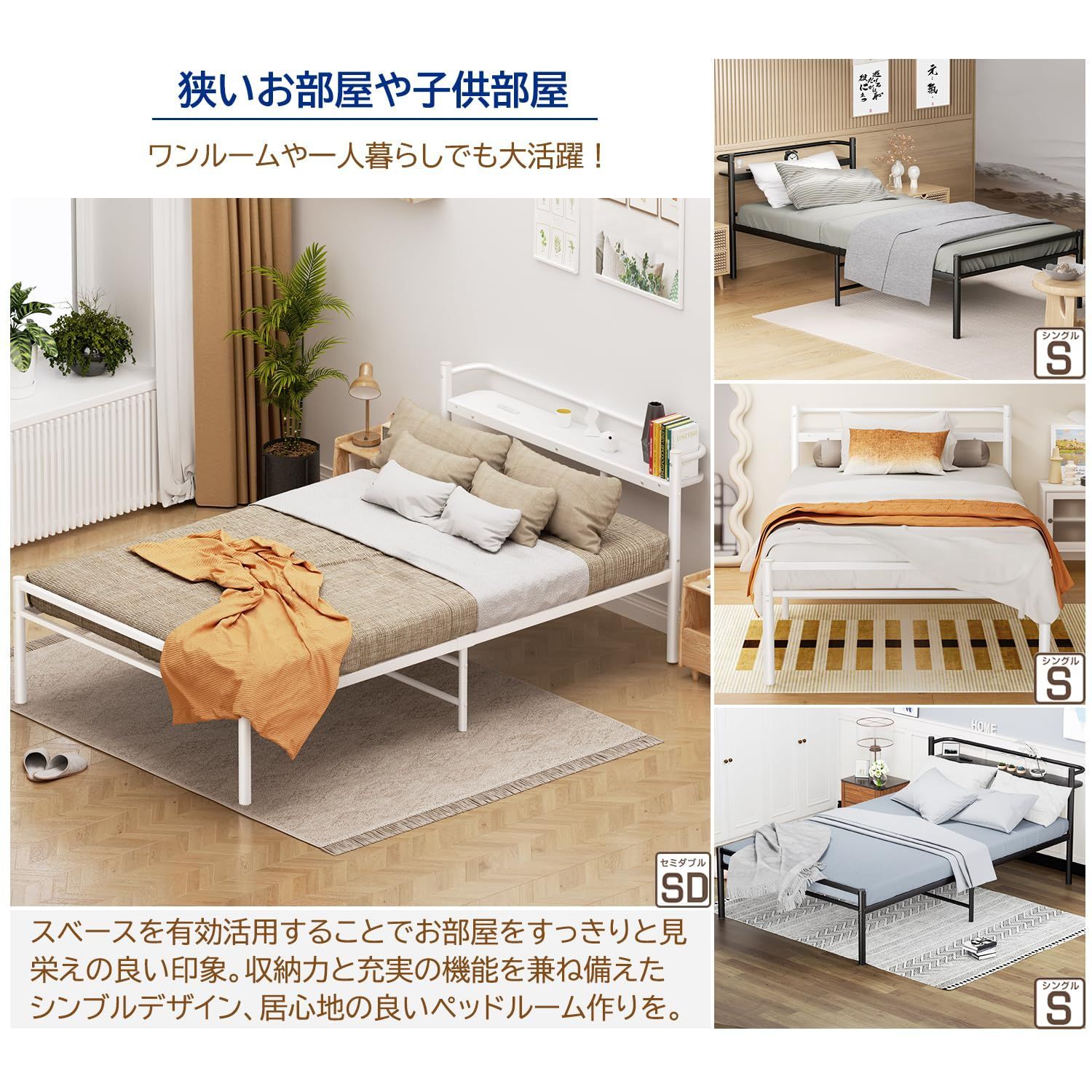 耐荷重300Kg・2口コンセント】ベッドフレーム シングル コンセント付き