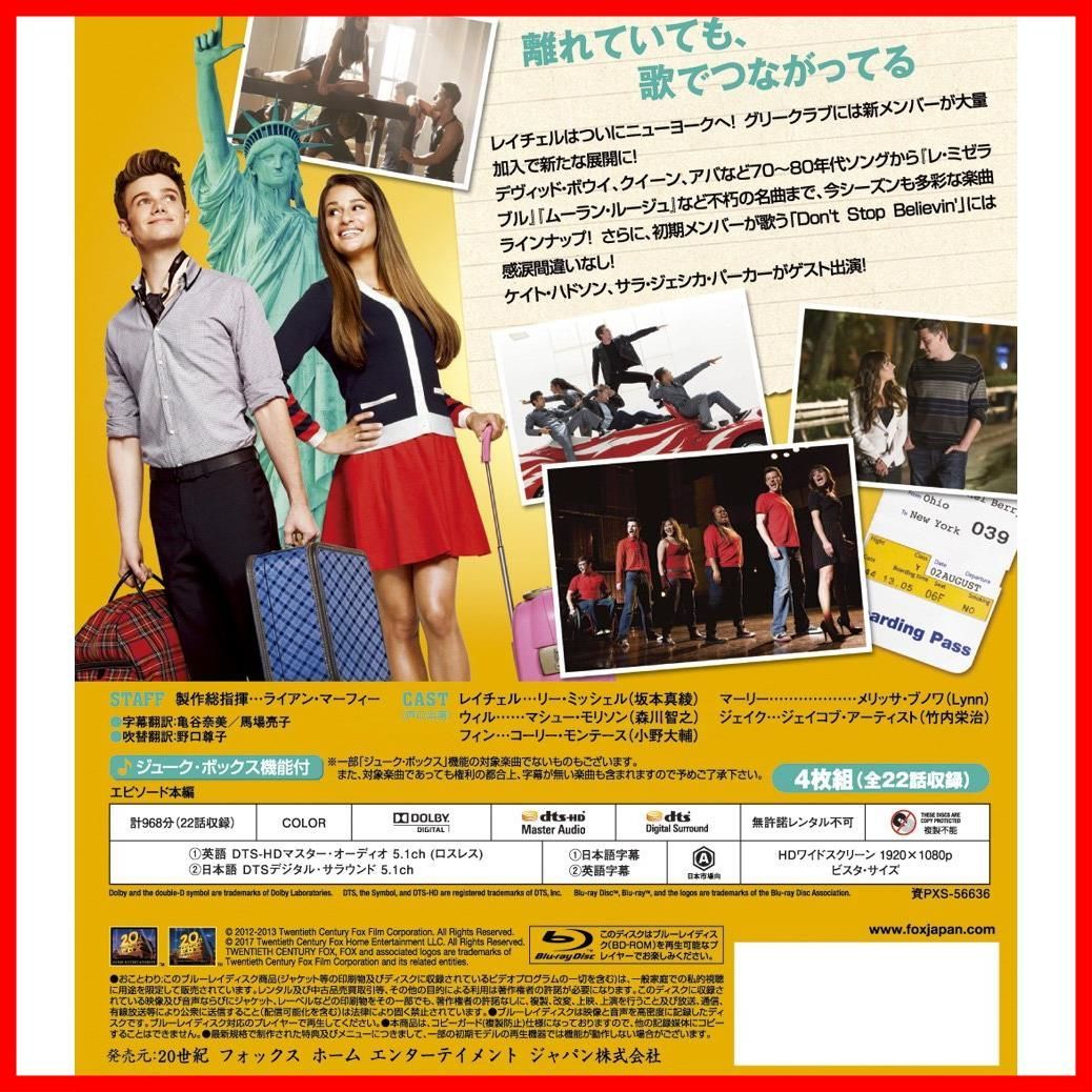 ｇｌｅｅ／グリー シーズン２＜ＳＥＡＳＯＮＳブルーレイ・ボックス ...