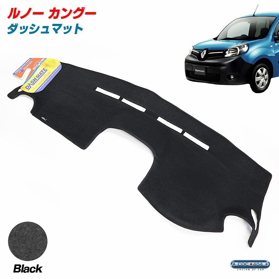 SHEVRON オーストラリア ルノー 09-21 カングー 2 ダッシュボード