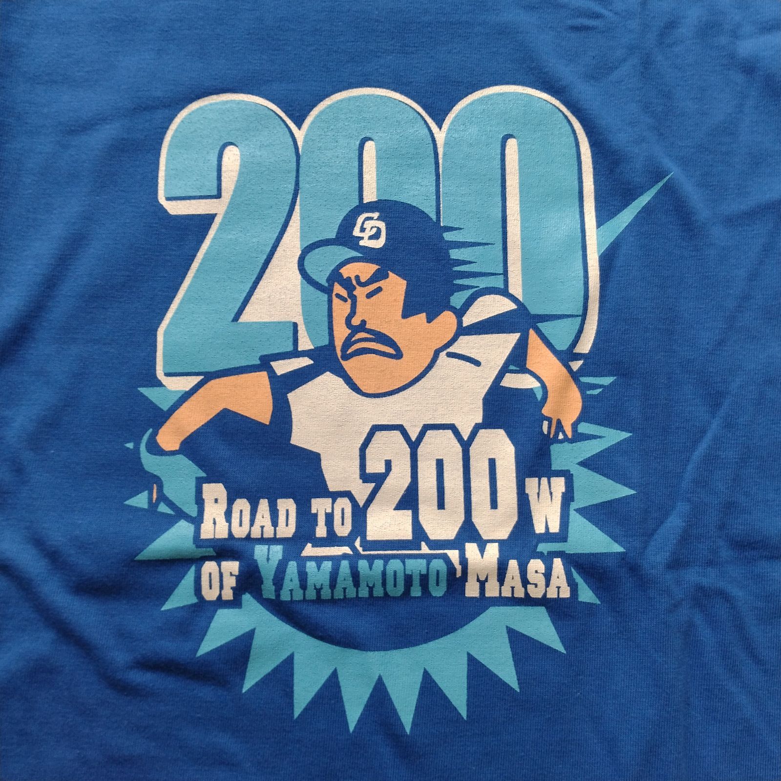 中古】美品 中日ドラゴンズ 山本昌 200勝達成記念 Tシャツ