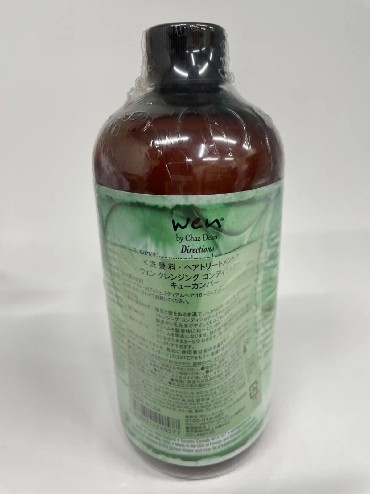 wen ヘアトリートメント コンディショナー 楽天市場】WEN ウェン