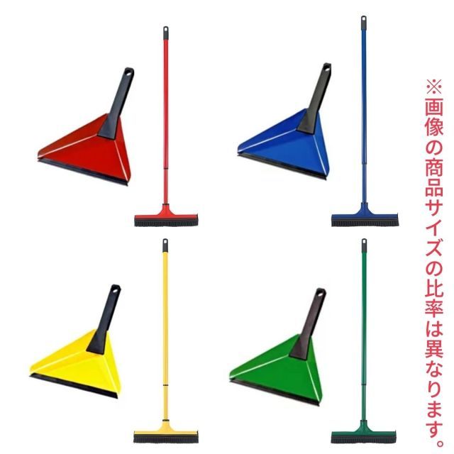 V7スーパーブラシ Tタイプ＆ちり取り は4色からお選びください 水洗い 赤 青 黄 緑 ホコリ 埃 ほこり取り ペット 犬 猫 毛取り 抜け毛 対策 床 カーペット 玄関 掃除 金属 砂 雪 落ち葉 汚れ