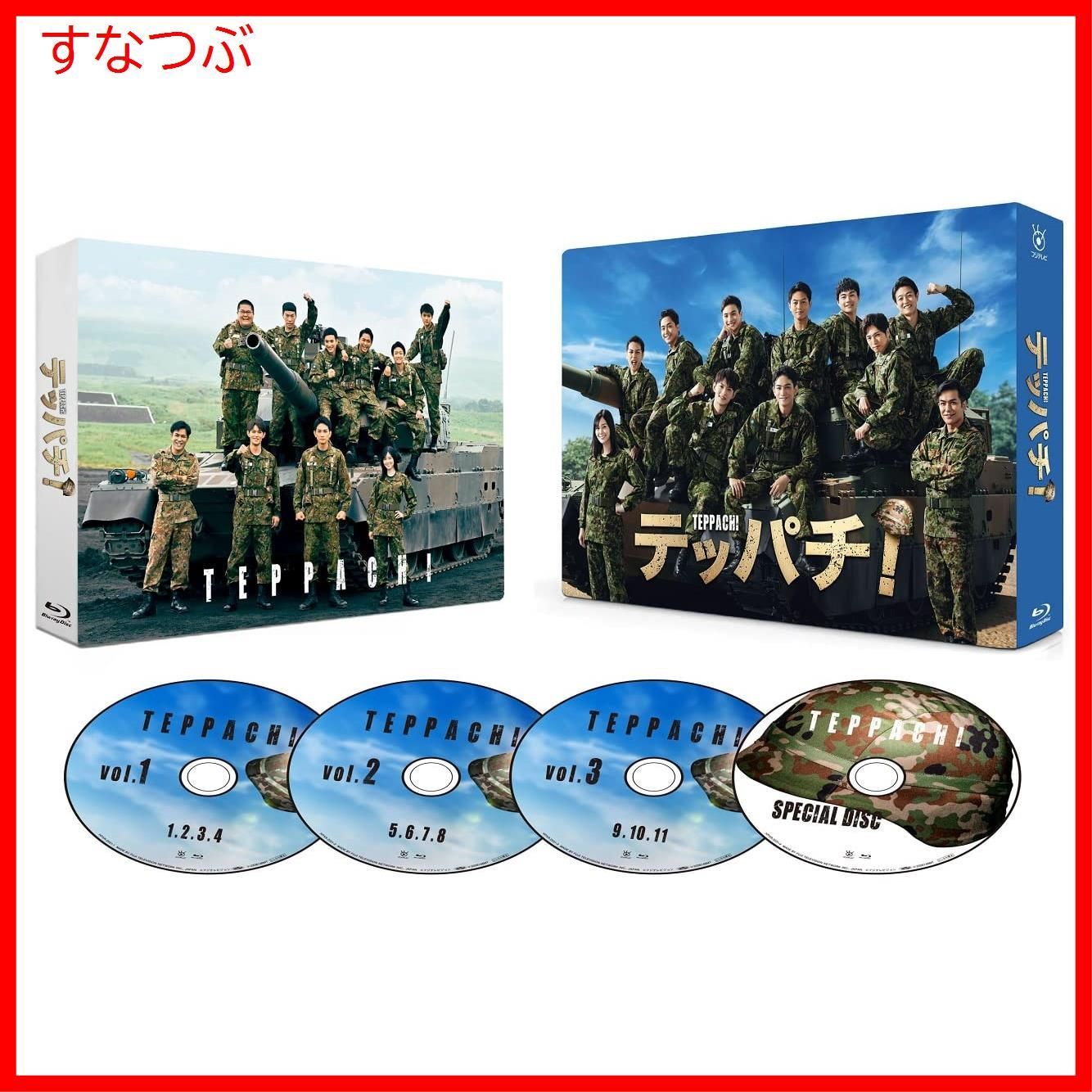 新品未開封】テッパチ！ Blu-ray BOX [Blu-Ray] 【公式通販】
