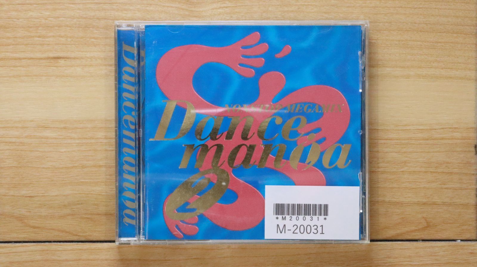 国内盤CD☆オムニバス/Various Artists□ ダンスマニア(2