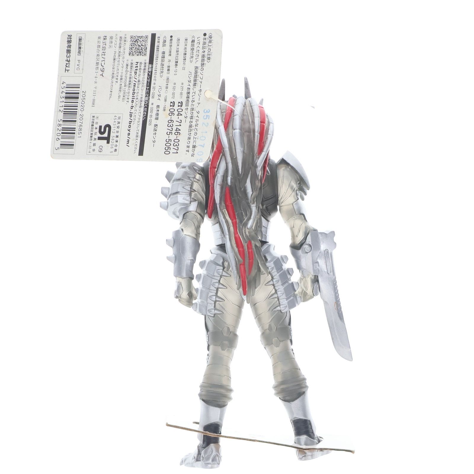 イベント限定 ウルトラ怪獣シリーズ SP 暗黒機靱メカザム クリア