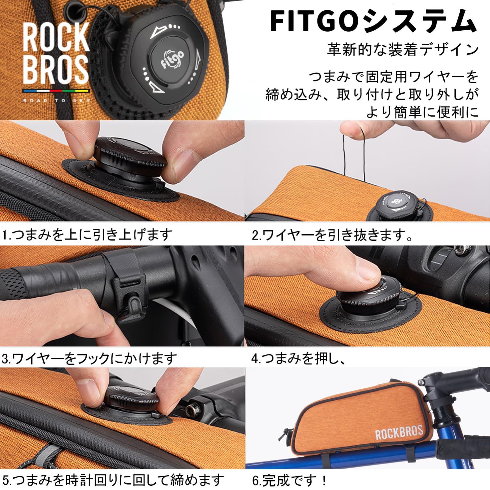 ロードバイク