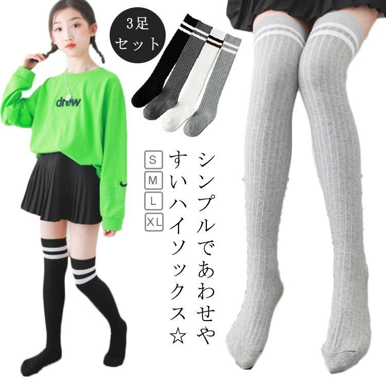 【３点セット】定番2ボーダーパーカ&ロングパンツ&ソックスset 3点セット】定番2ボーダーパーカ&ロングパンツ&ソックスset