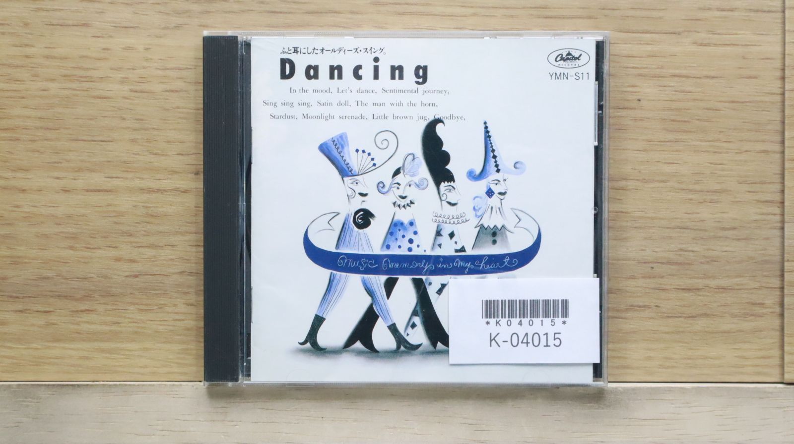 ダンシング純ちゃん | 売り たい