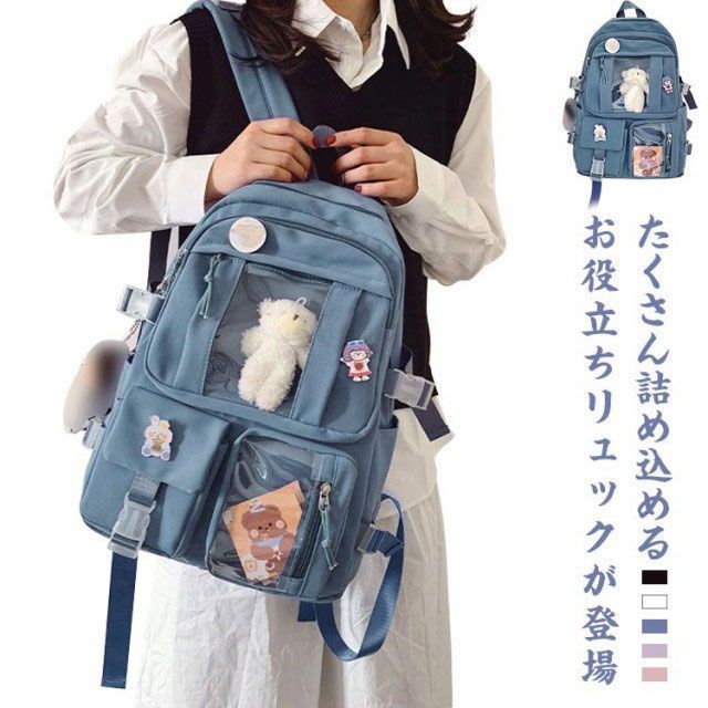 キッズ リュックサック スクールリュック 大容量 痛バッグ リュック おしゃれ 小学生 中学生 高校生 女の子 女子 通学 ジュニア ポケット多い 韓国 撥水 軽量 丈夫 無地 かわいい 修学旅行 お