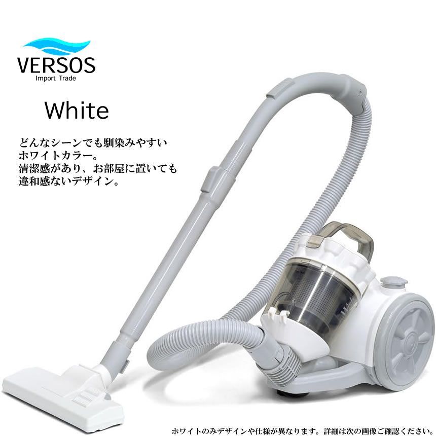 キャニスター ベルソス