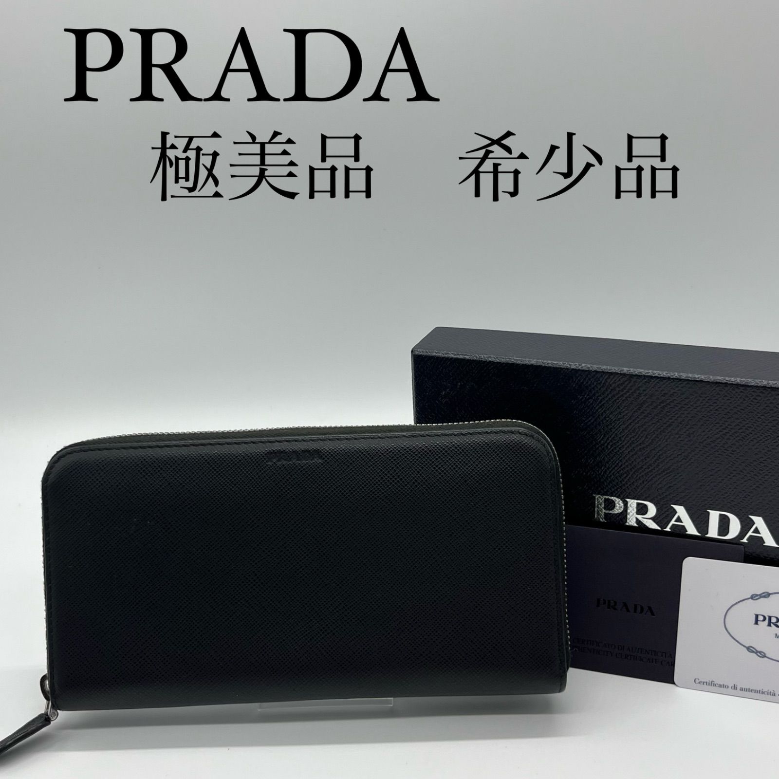 【極美品】プラダ 長財布 ロゴ型押し サフィアーノレザー 黒 2ML317 プラダ 長財布 財布 メンズ サフィアーノ メタル ブラック