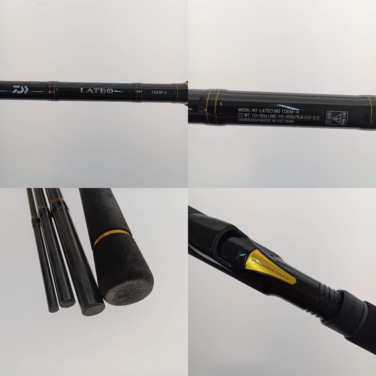 □□DAIWA ダイワ ロッド ラテオ 106M-4 05800064 - メルカリ