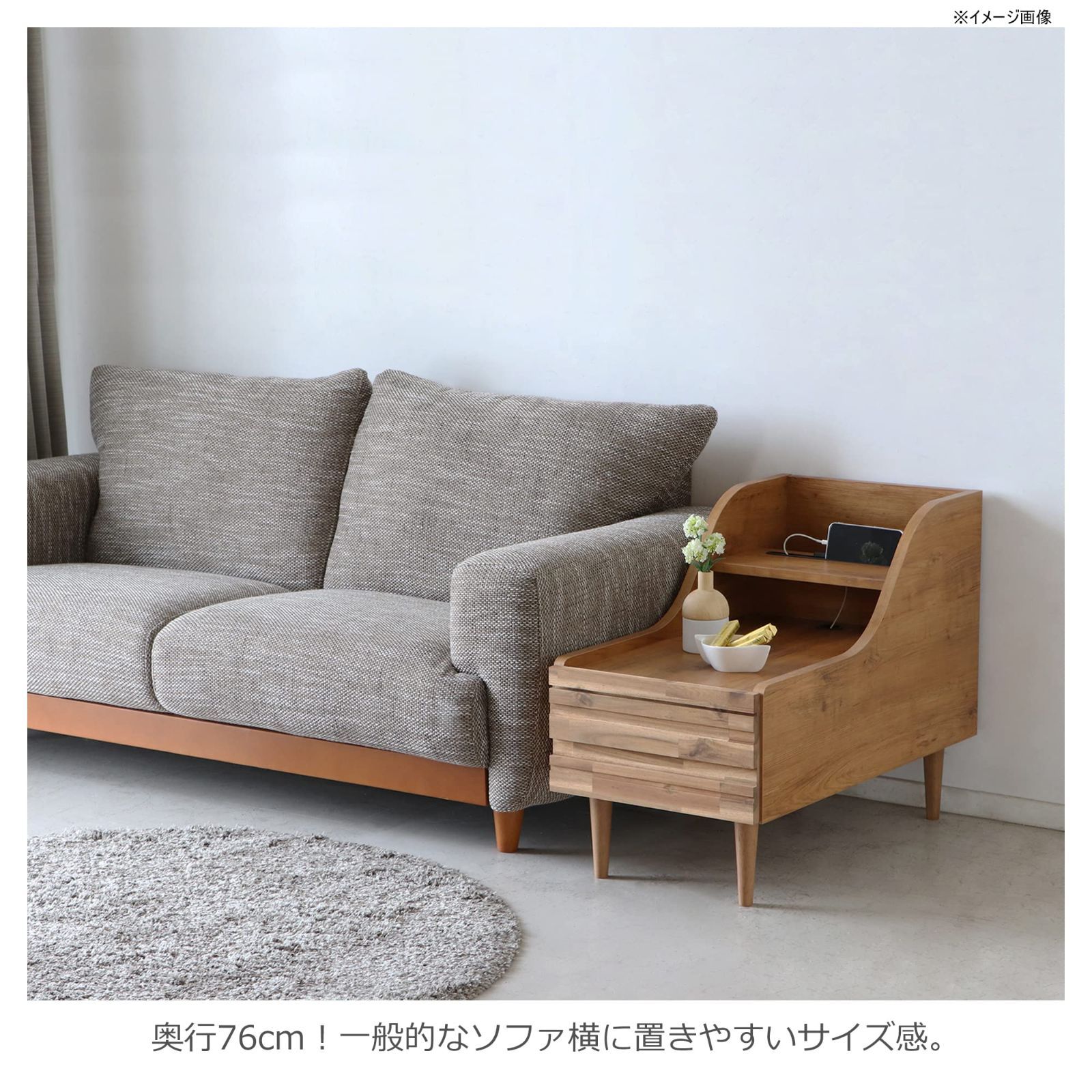 在庫セール 天然木 コード通し アルグ サイドテーブル 大川家具 ライトブラウン トウマ 幅40 東馬 384600