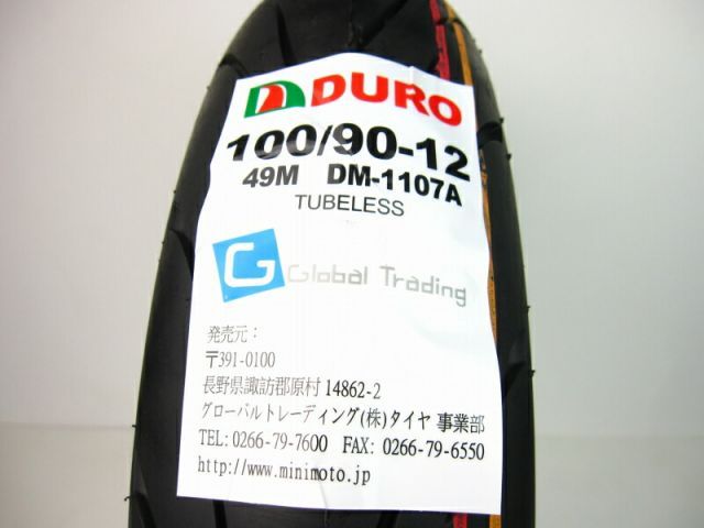DUROタイヤDM1107A 100/90-12 49M TL thumbnail 3