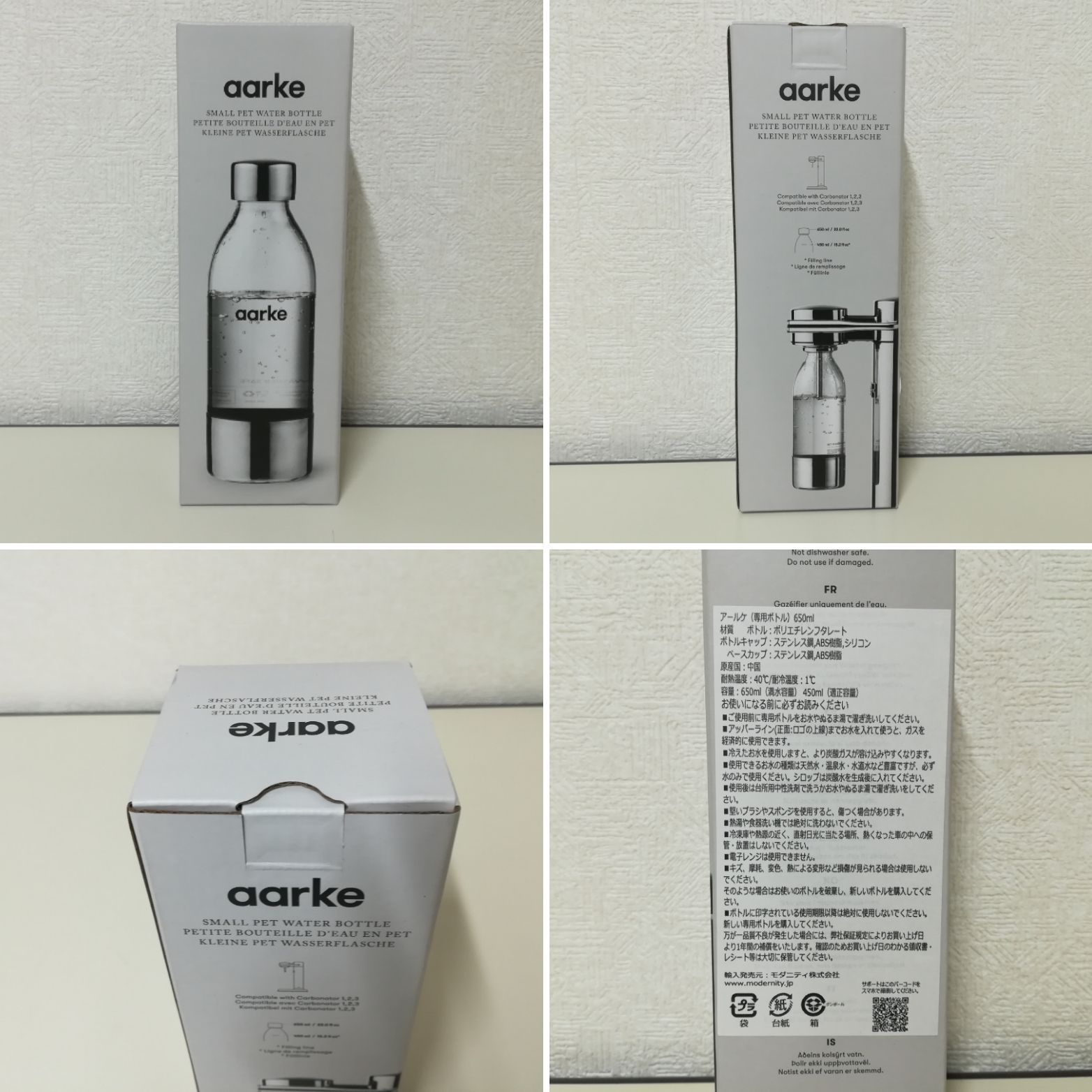 aarke 炭酸水メーカー ブラック ボトル付き 炭酸水を作る時間が極上のおうち時間に！QOLが爆上がりする