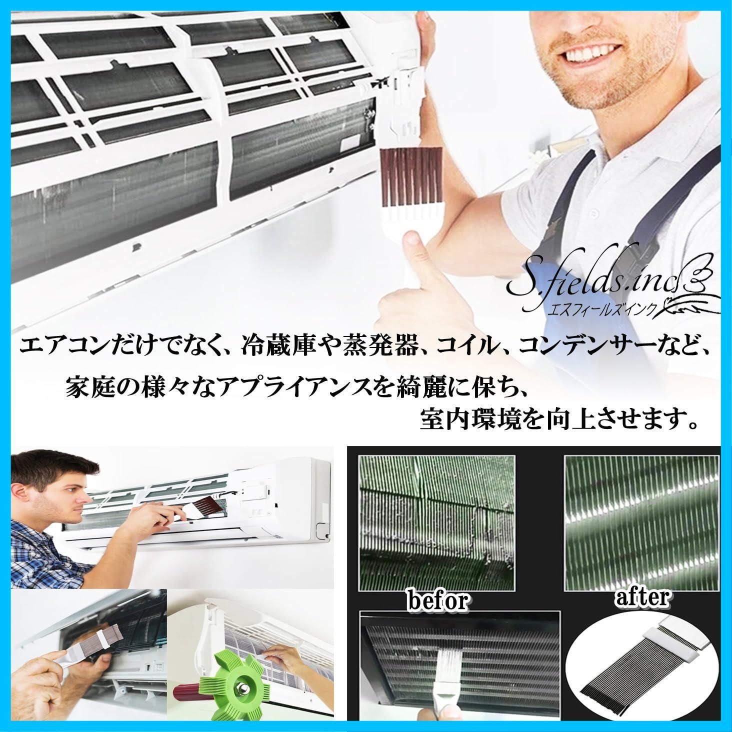 シロッコファン