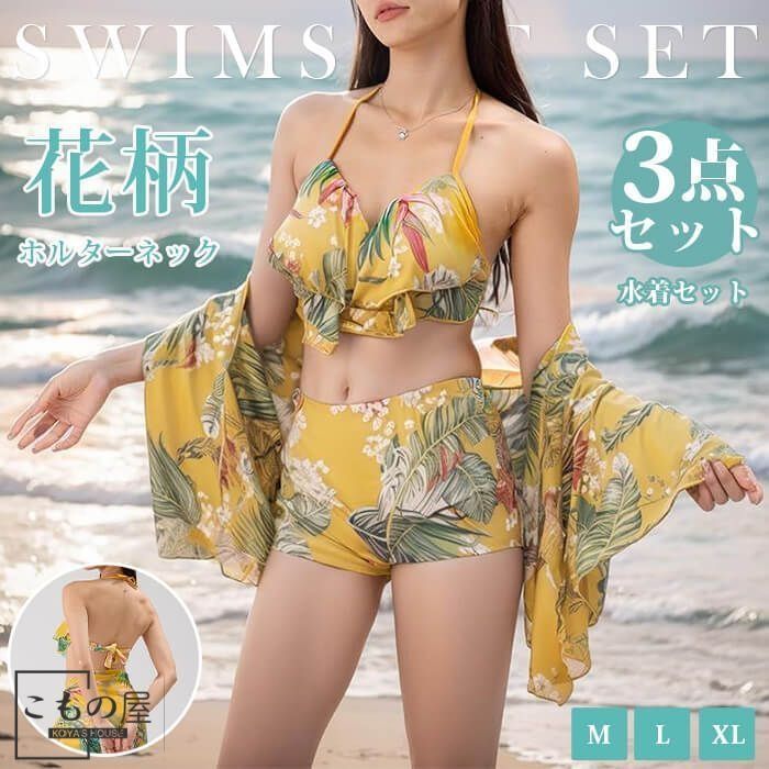 水着セット レディース ビキニ ボクサーパンツ パレオ 3点セット