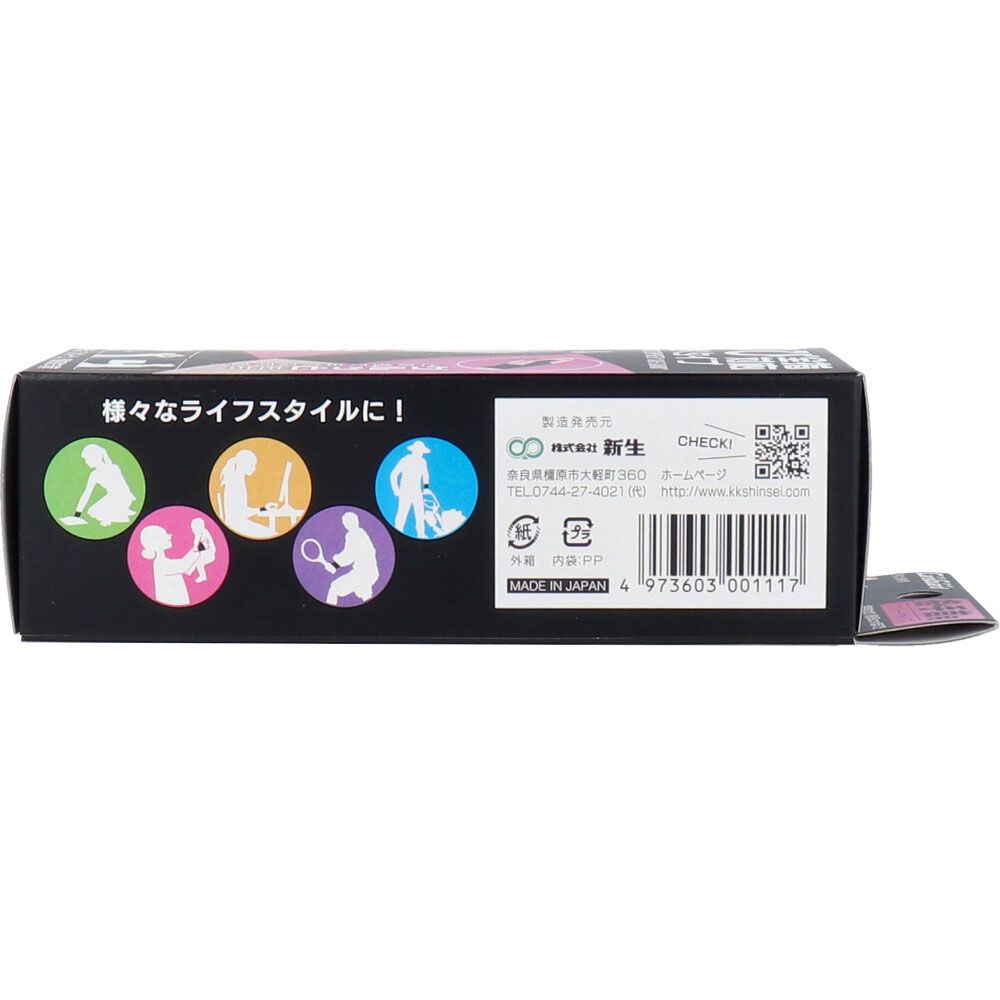 8個セット
