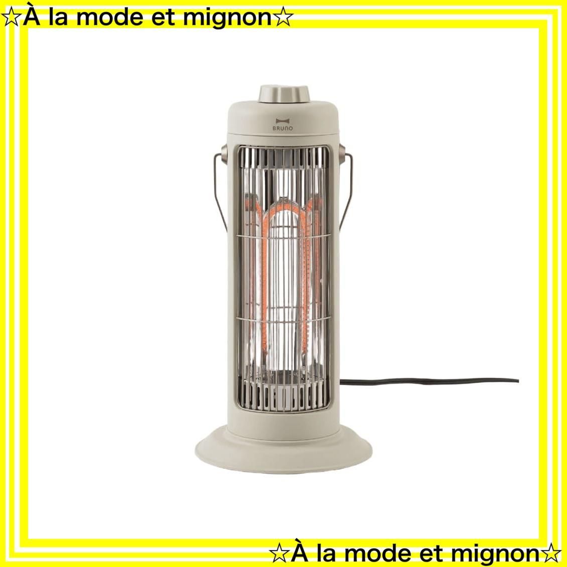 即日発送 速暖 2時間自動オフ 静音 転倒時自動停止 ダイヤル調節 安全設計 強弱切替 デスク ミニ 脱衣所 軽量 キッチン コンパクト Nostal 小型 Stove 電気ヒーター S カーボンヒーター グレージュ ブルーノ BOE117-GRG BRUN