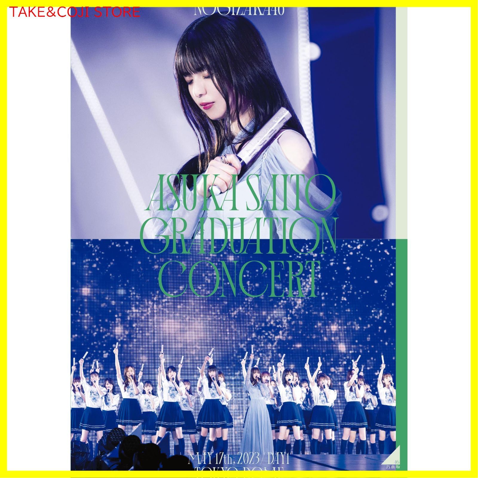 新品未開封】NOGIZAKA46 ASUKA SAITO GRADUATION CONCERT DAY1 (通常盤 ...