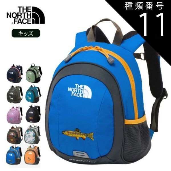 種類11：SC/F ザ・ノース・フェイス リュック キッズ THE NORTH FACE NMJ72361 K HOMESLICE ホームスライス  ノースフェイス 反射リフレクター 幼児 3歳 4歳 子供用 バックパック 通園 ホームスライス 8L 幼稚園 