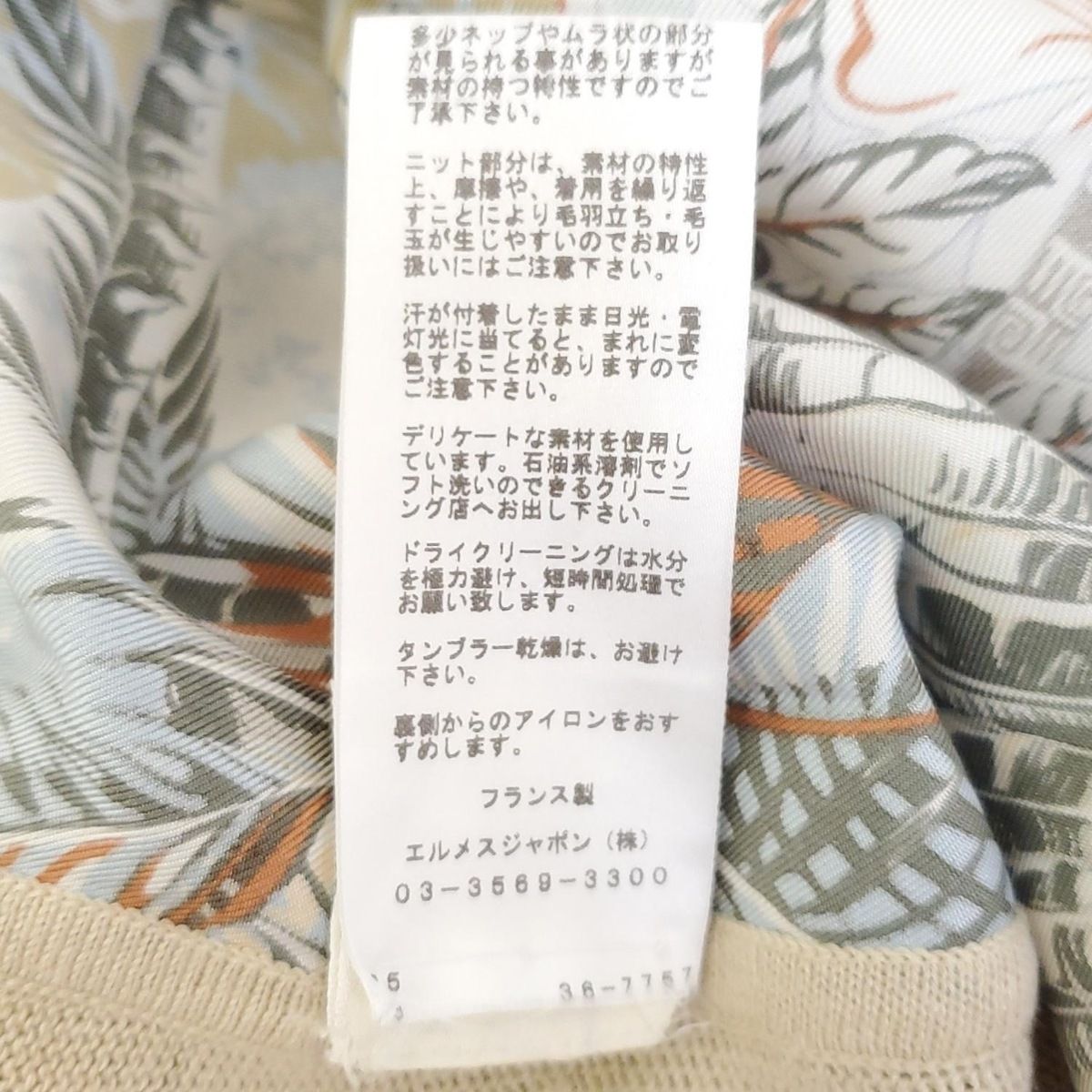 HERMES(エルメス) 半袖カットソー サイズ40 M レディース美品