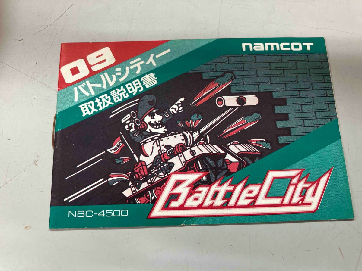バトルシティー バトルシティｰ - メルカリ
