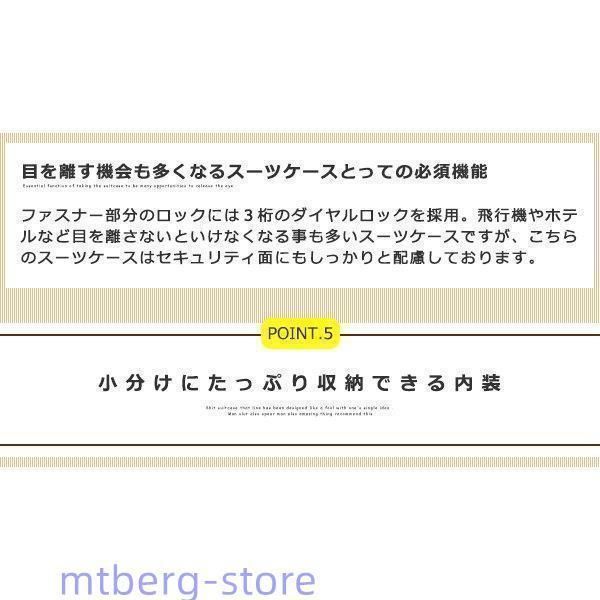 スーツケース キャリーケース