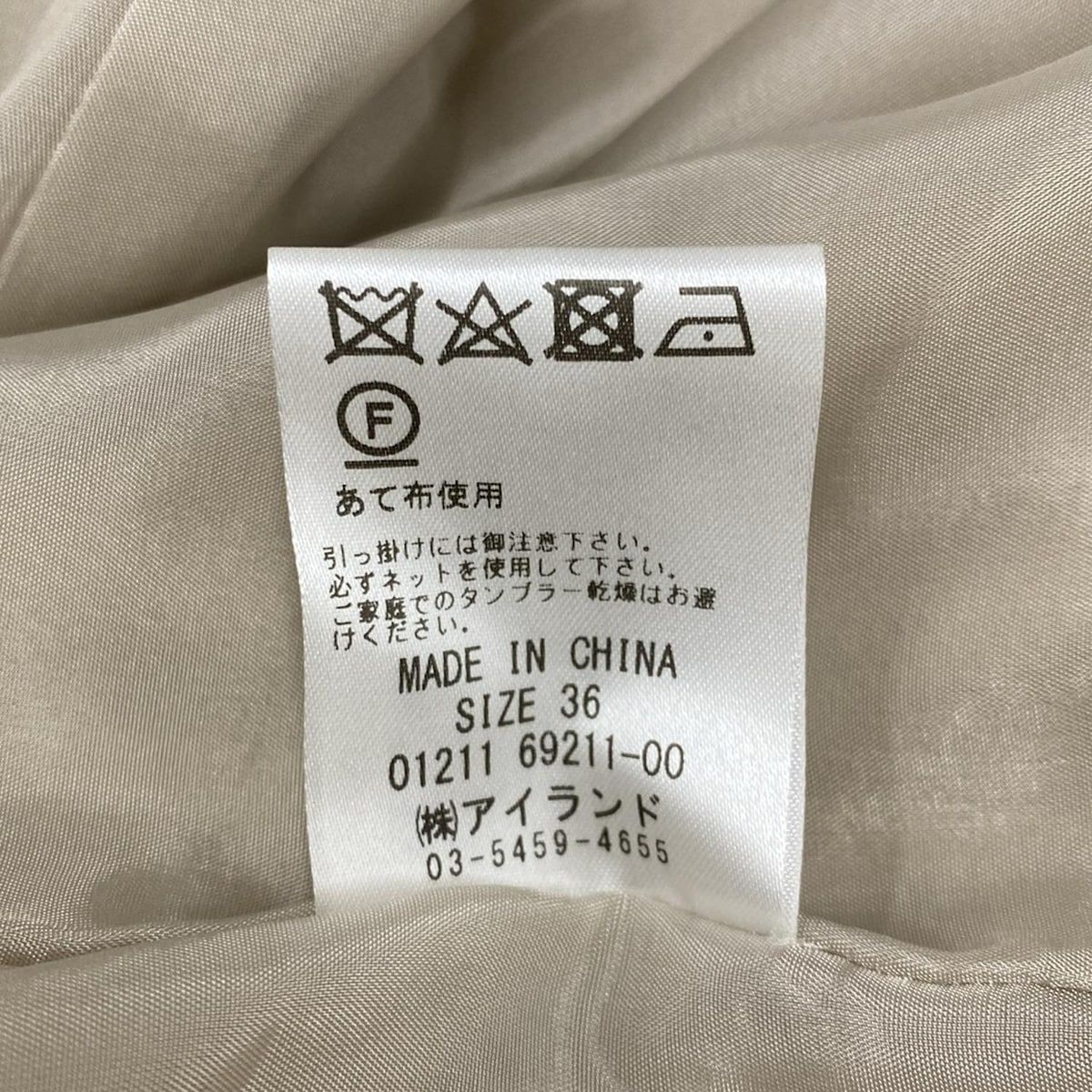 GRACE CONTINENTAL(グレースコンチネンタル) トレンチコート