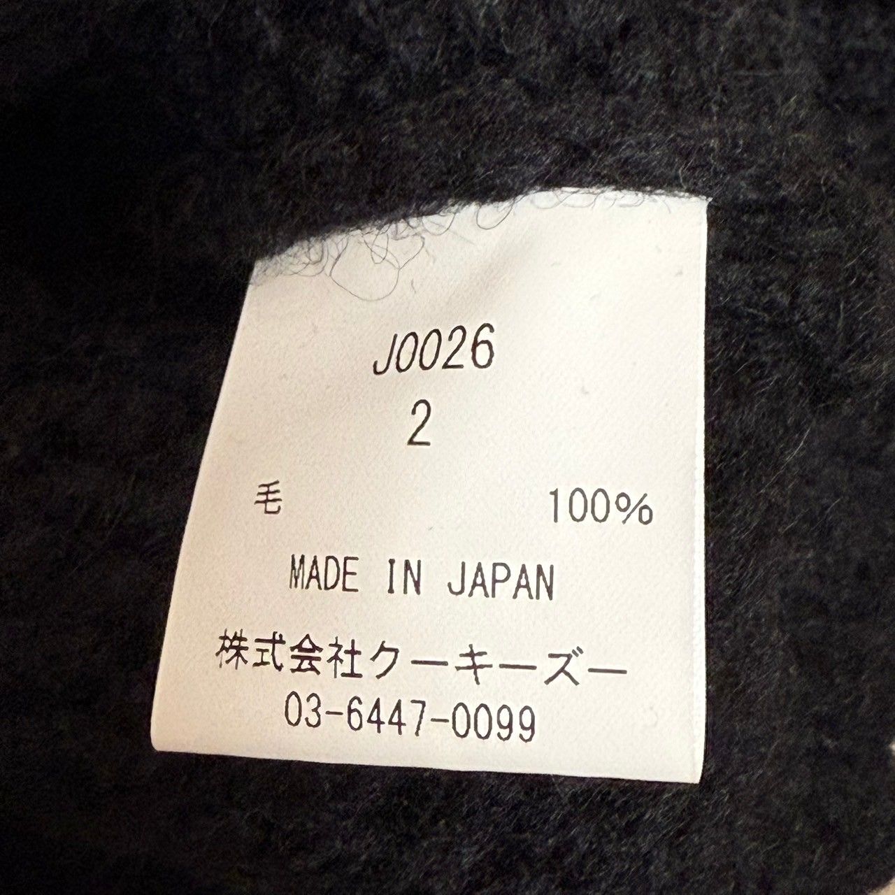 KOOKY ZOO クーキーズー JUVENILE KNIT BLOUSON ニットブルゾン 