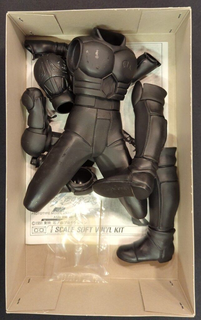 特撮 VOLKS TOEI HERO HISTORY RX BLACK 1/6 VOLKS TOEI HERO HISTORY