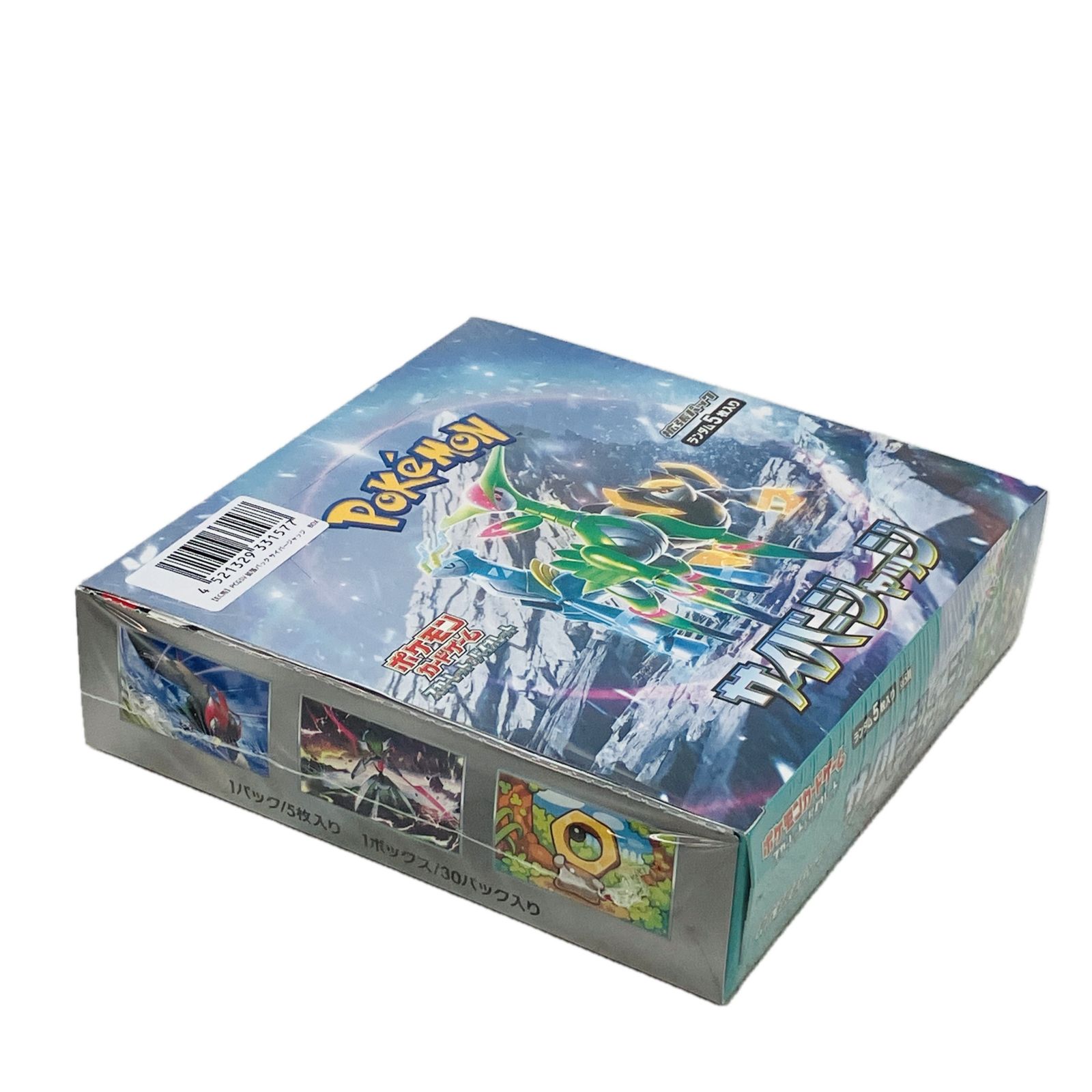ポケモンカード サイバージャッジ シュリンク付き 未開封BOX サイバー